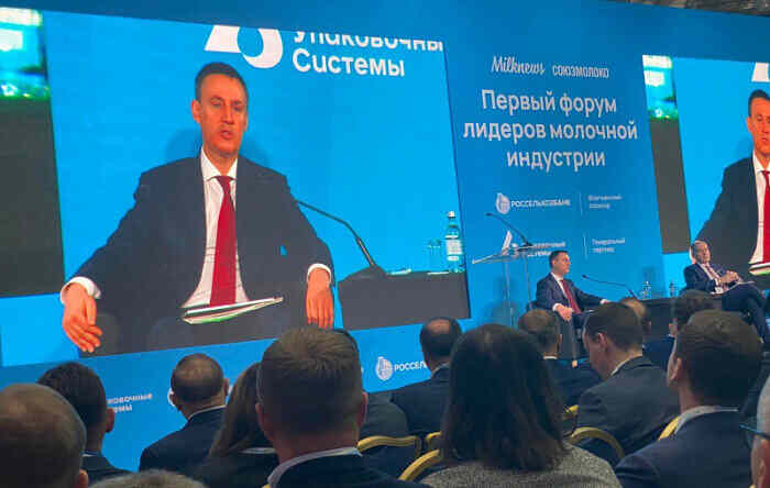 Поддержка молочной отрасли